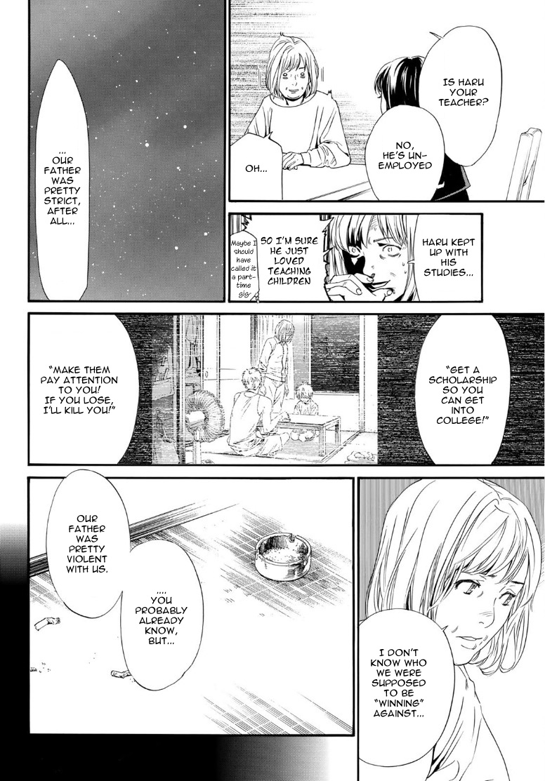 Read Noragami (en) Manga Online