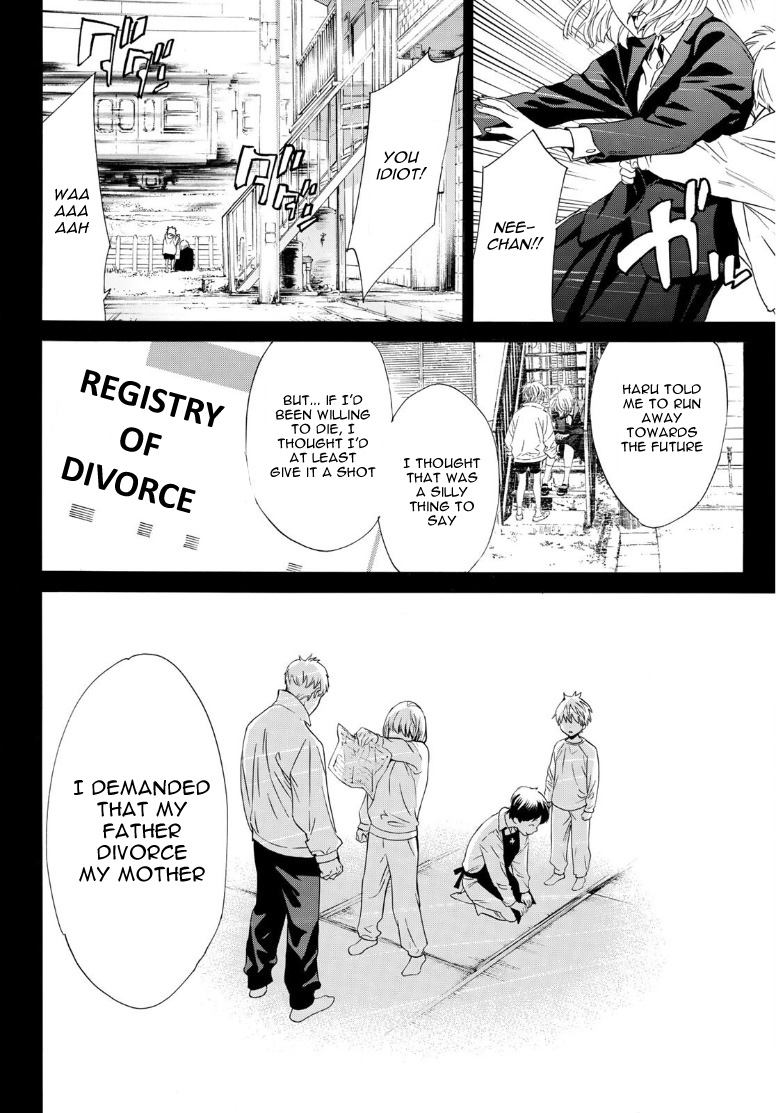 Read Noragami (en) Manga Online