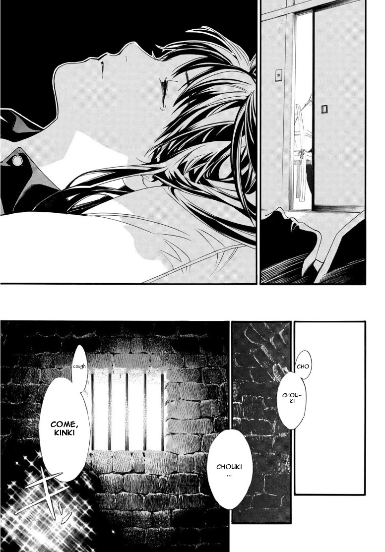 Read Noragami (en) Manga Online