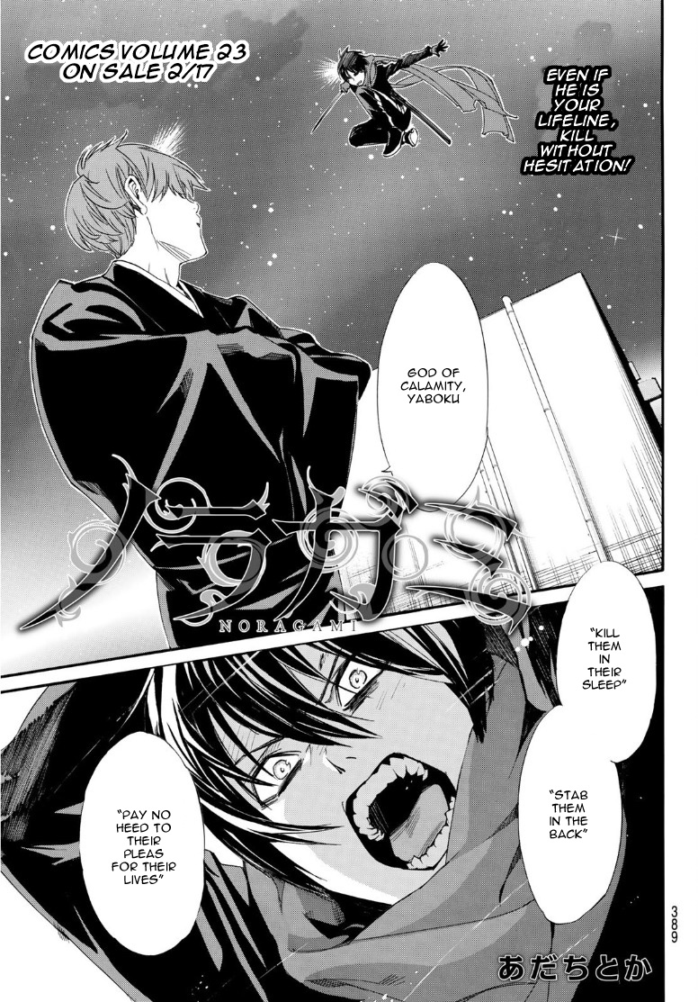 Read Noragami (en) Manga Online