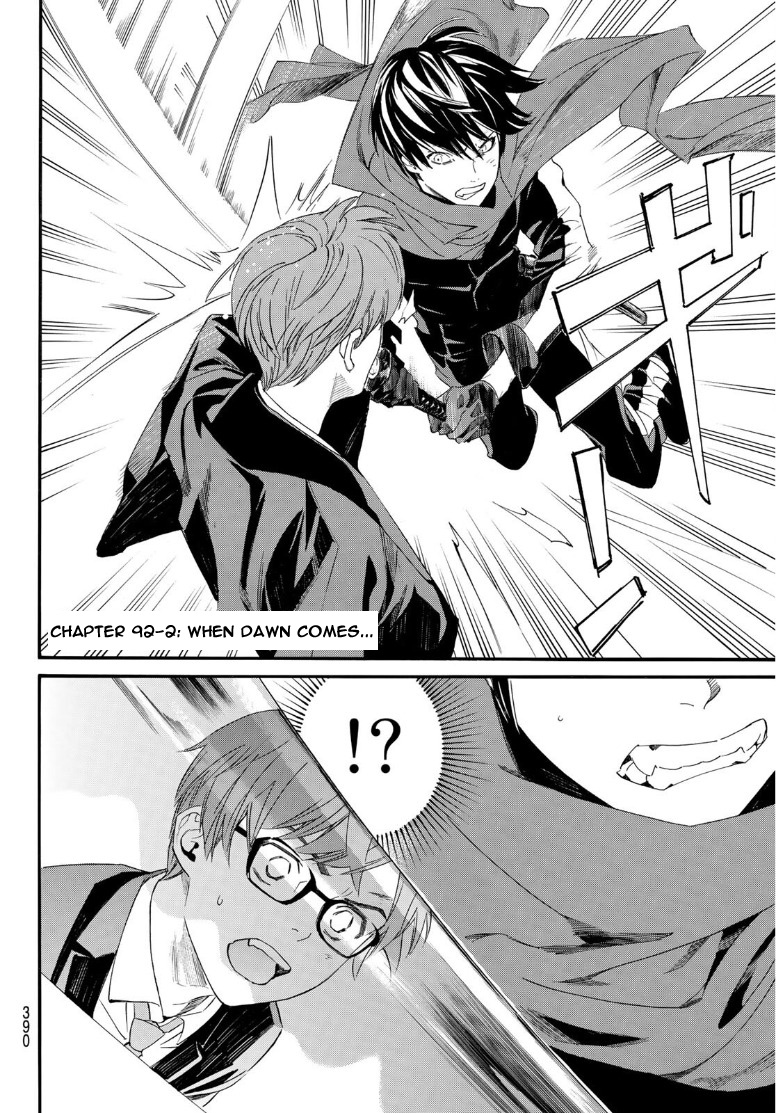 Read Noragami (en) Manga Online