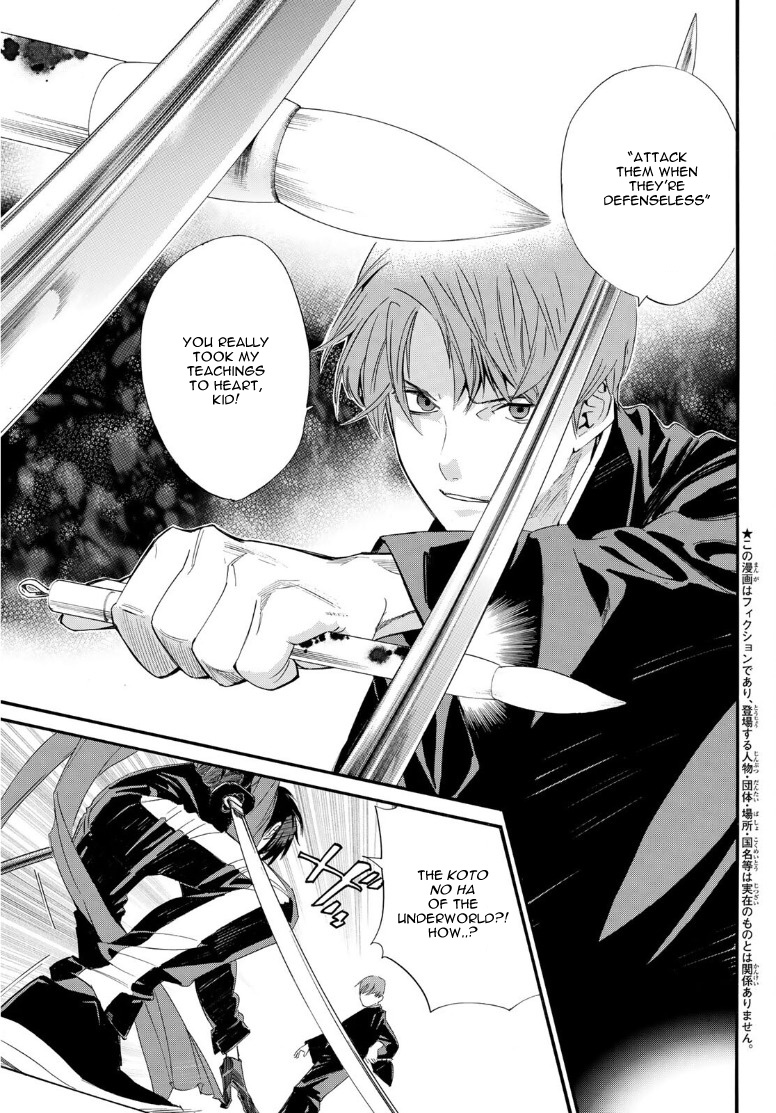 Read Noragami (en) Manga Online