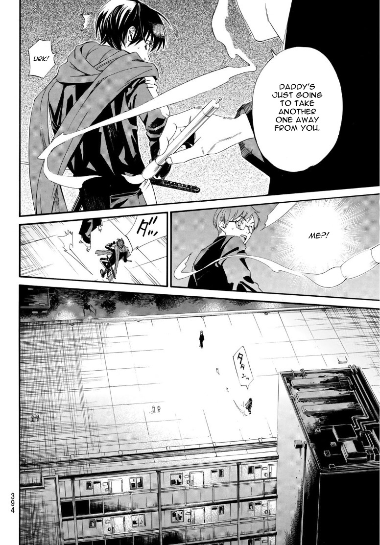 Read Noragami (en) Manga Online