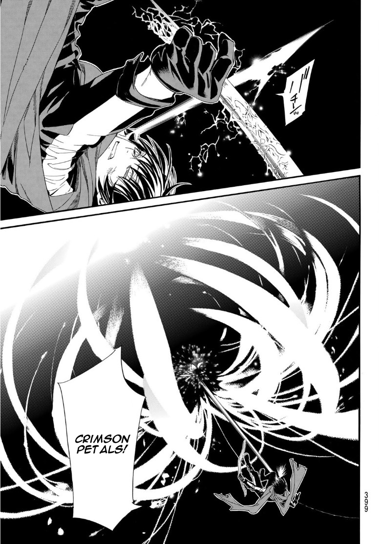 Read Noragami (en) Manga Online