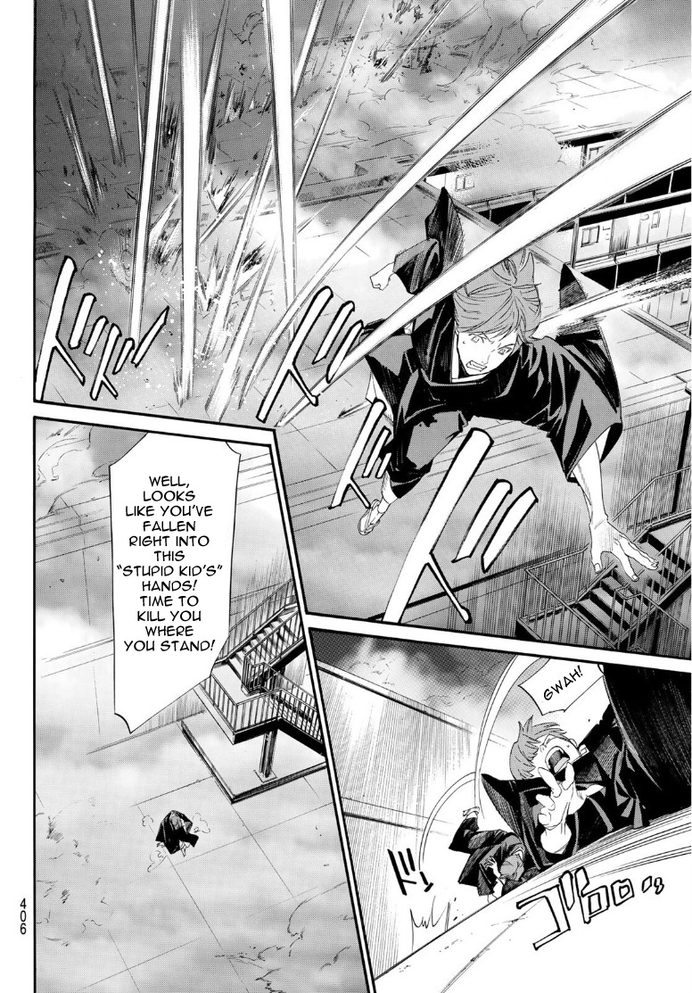 Read Noragami (en) Manga Online