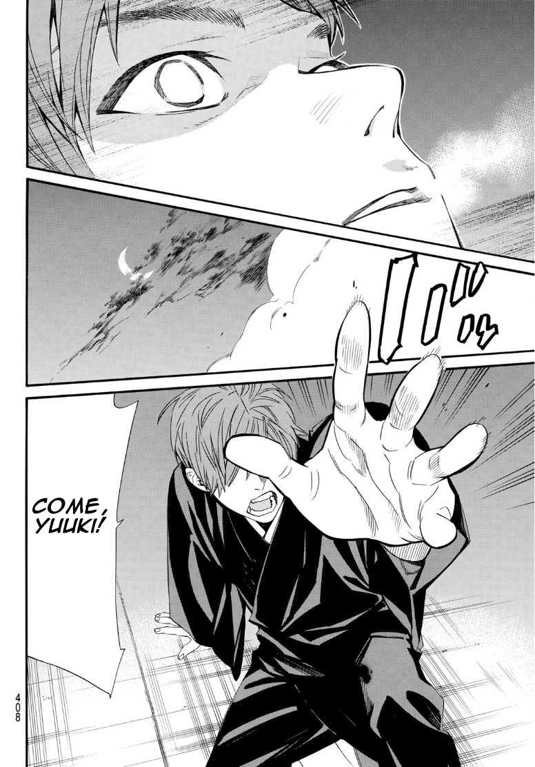 Read Noragami (en) Manga Online