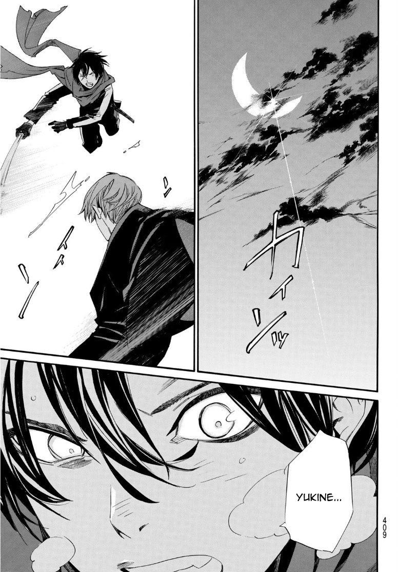 Read Noragami (en) Manga Online
