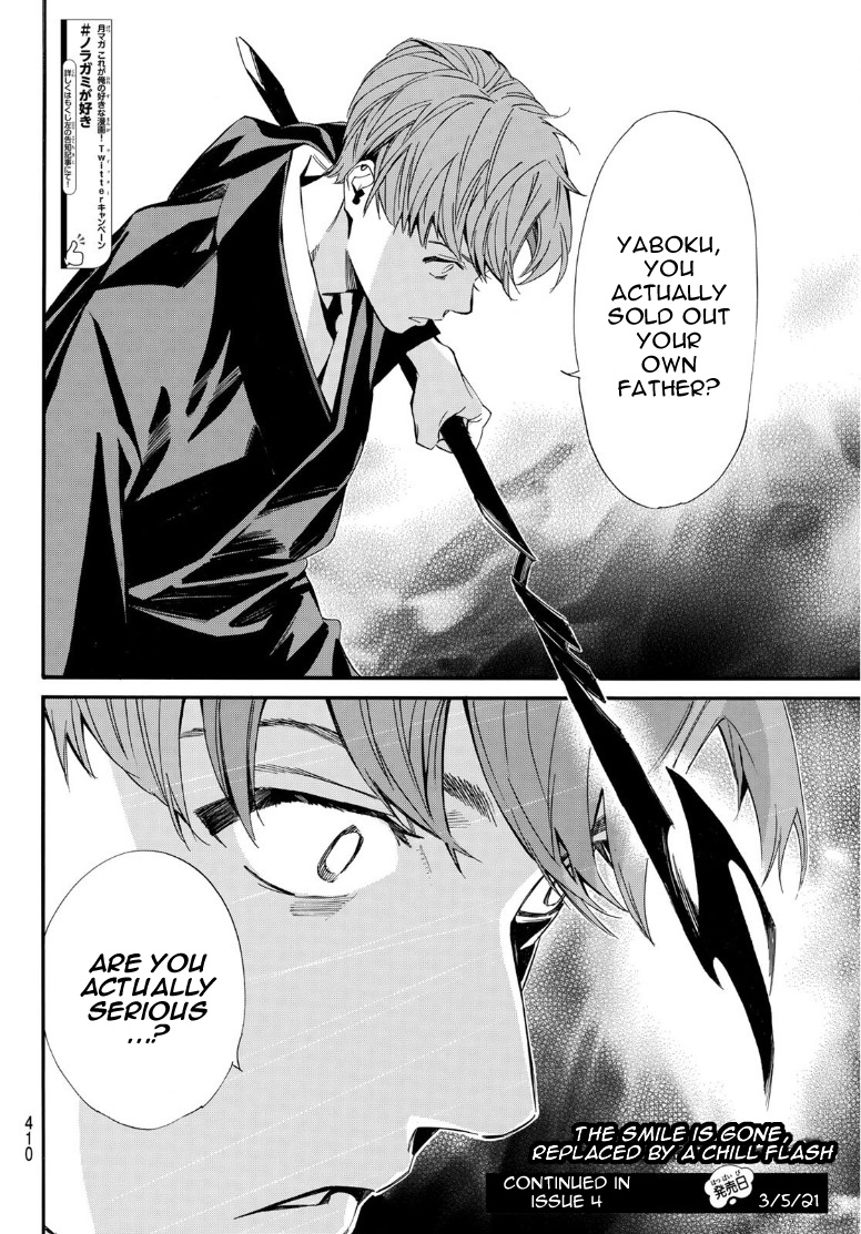 Read Noragami (en) Manga Online