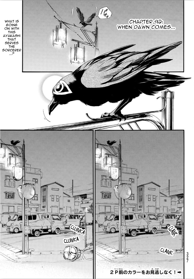 Read Noragami (en) Manga Online