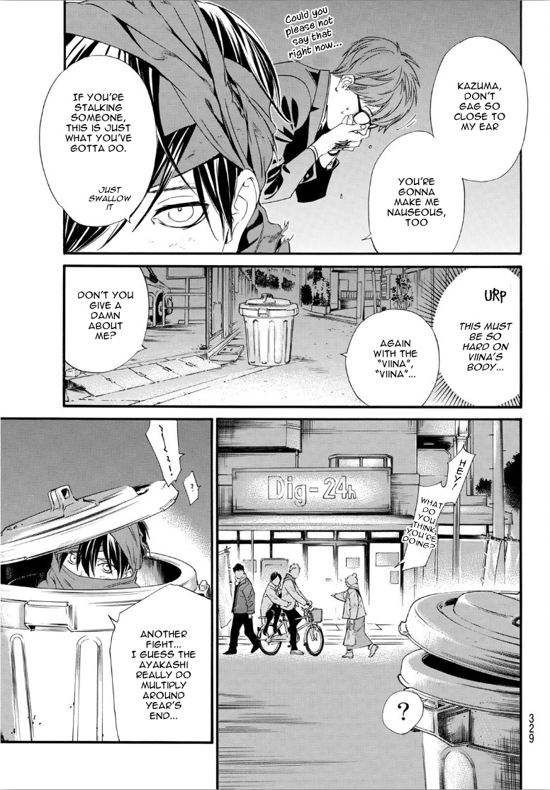 Read Noragami (en) Manga Online