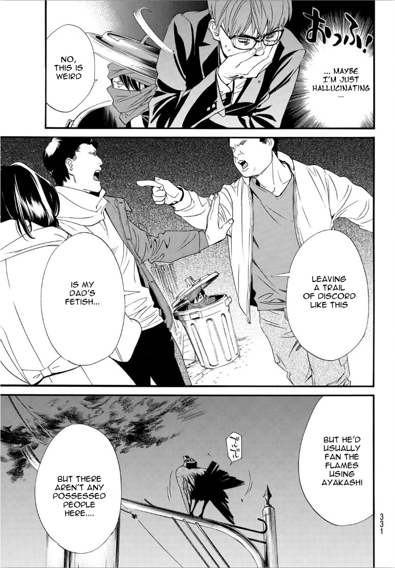 Read Noragami (en) Manga Online