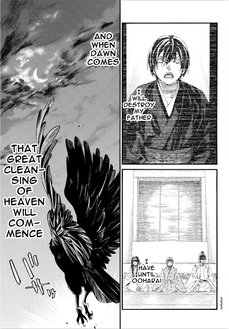 Read Noragami (en) Manga Online