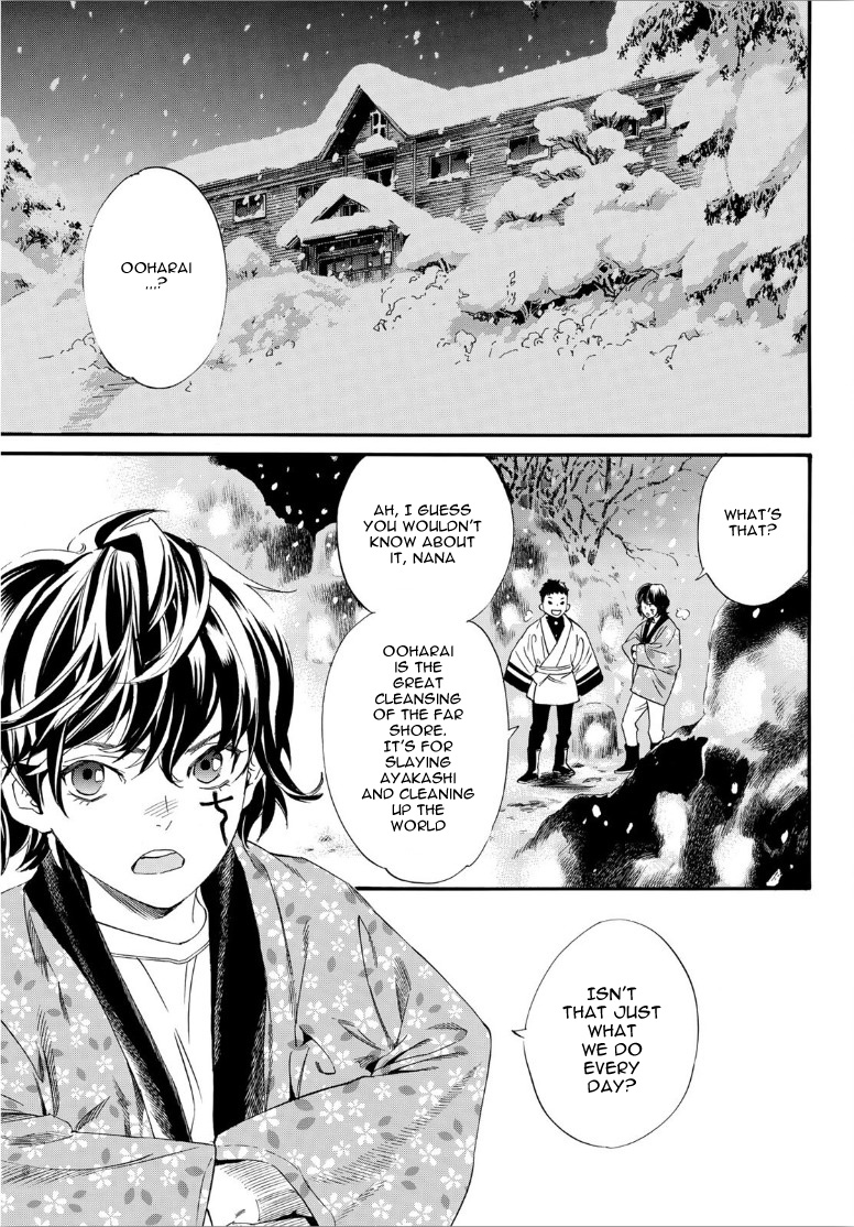 Read Noragami (en) Manga Online