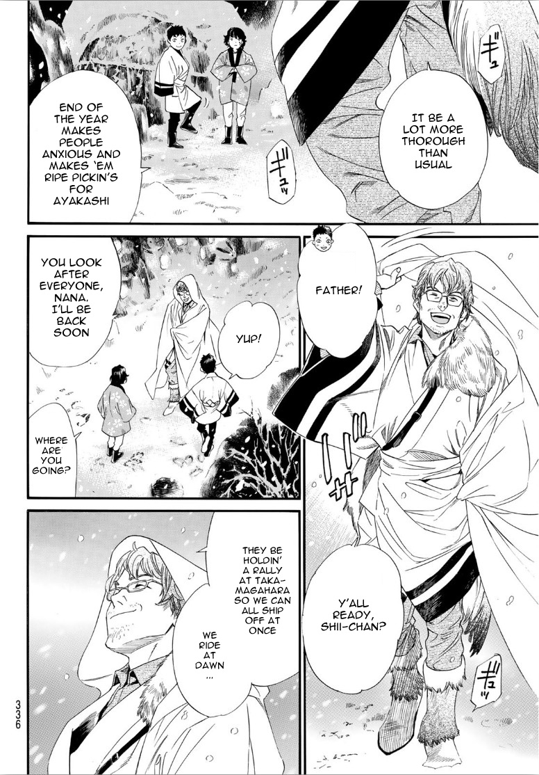 Read Noragami (en) Manga Online