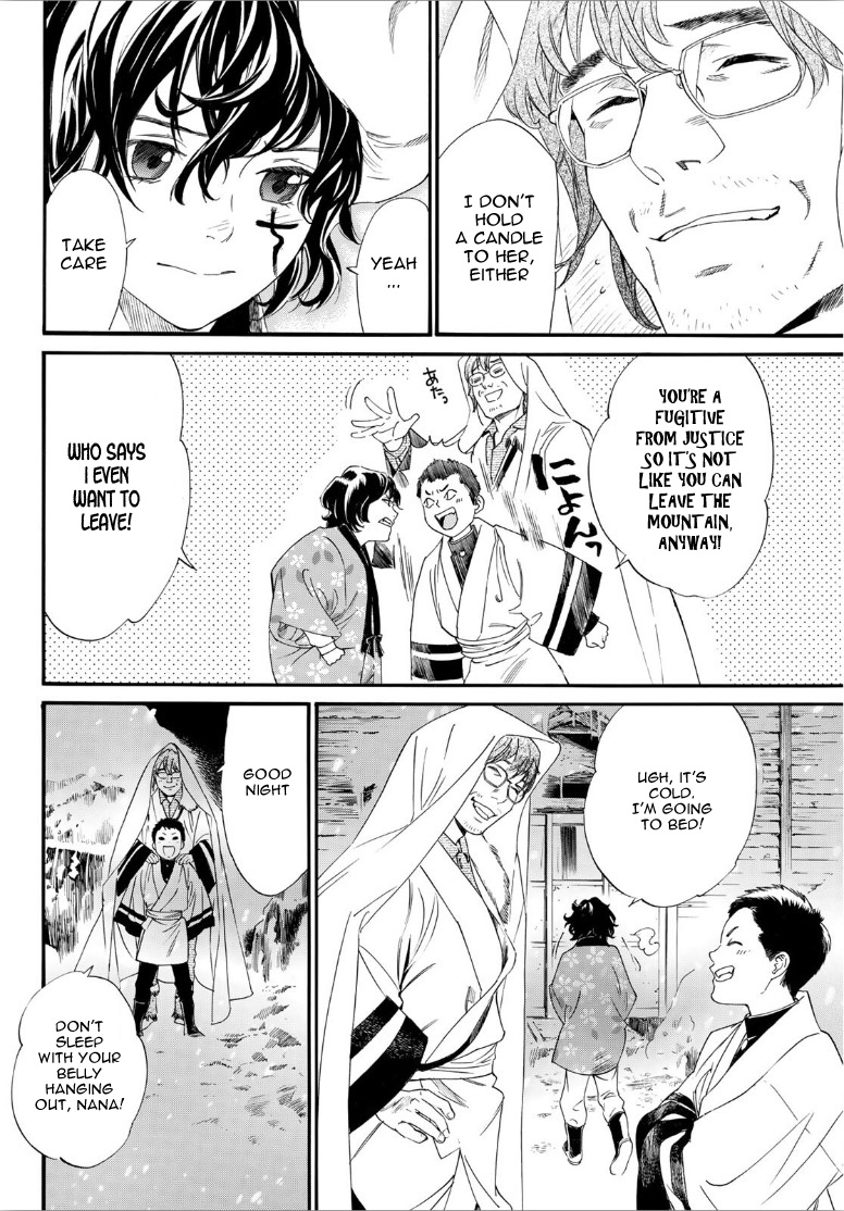 Read Noragami (en) Manga Online