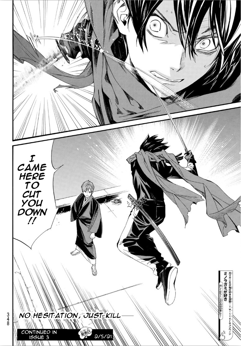 Read Noragami (en) Manga Online