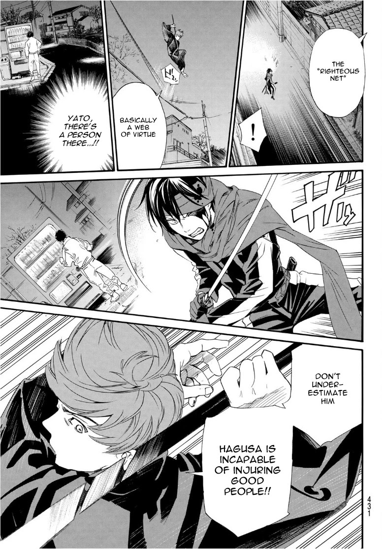 Read Noragami (en) Manga Online