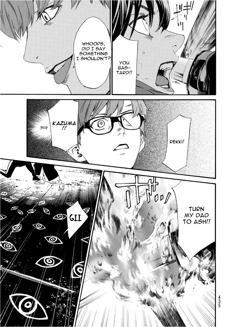 Read Noragami (en) Manga Online