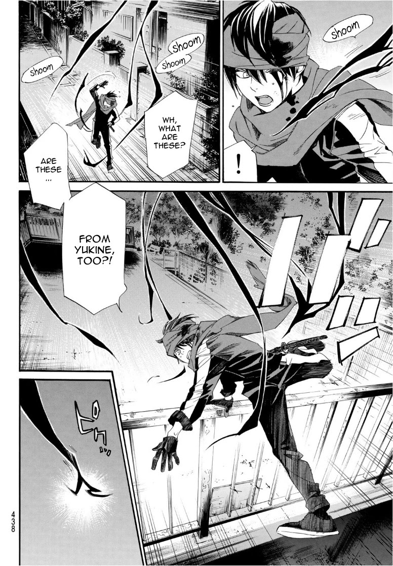 Read Noragami (en) Manga Online