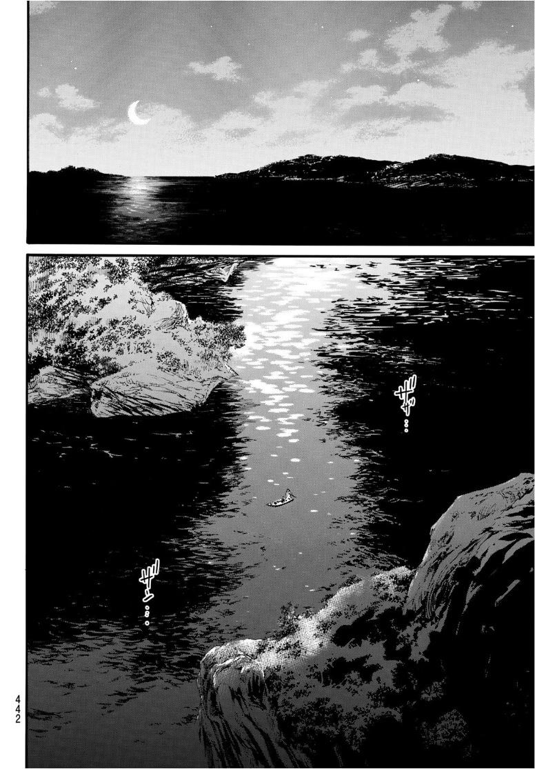 Read Noragami (en) Manga Online