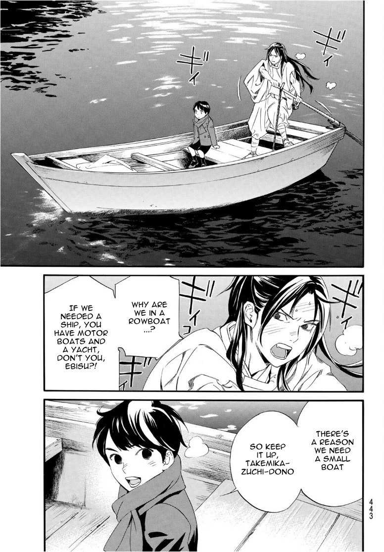 Read Noragami (en) Manga Online