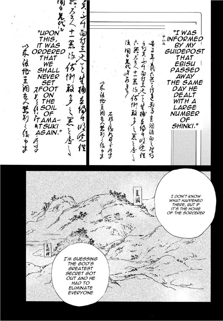 Read Noragami (en) Manga Online