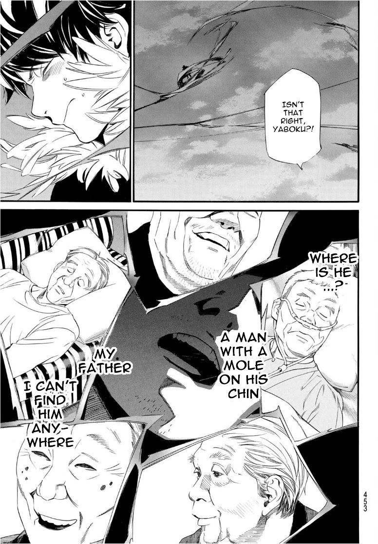 Read Noragami (en) Manga Online