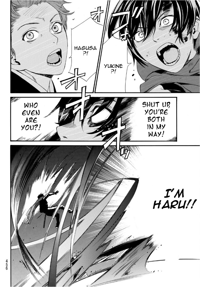 Read Noragami (en) Manga Online