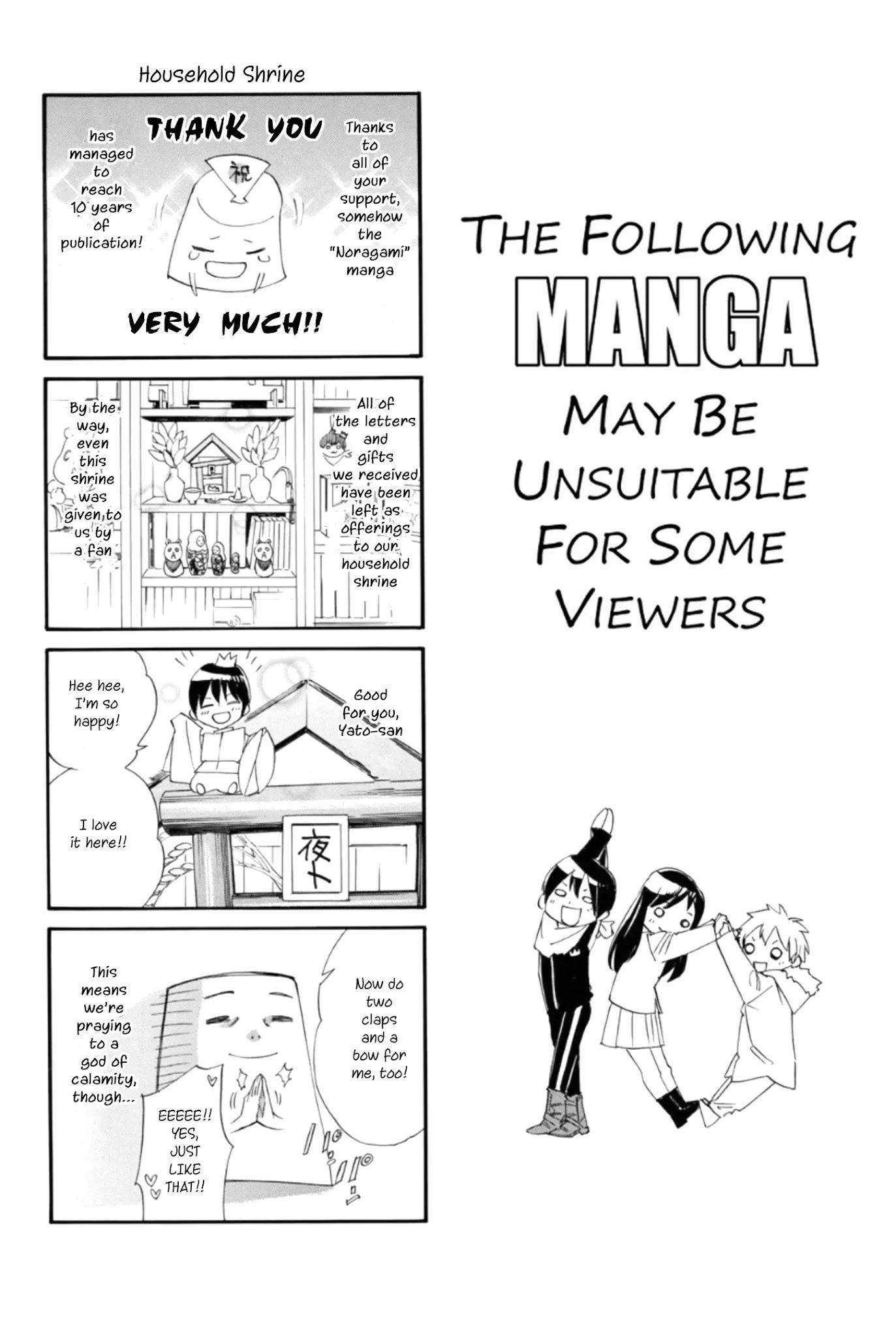 Read Noragami (en) Manga Online