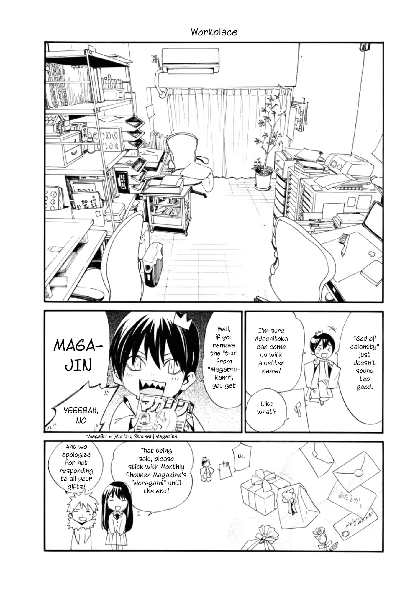 Read Noragami (en) Manga Online