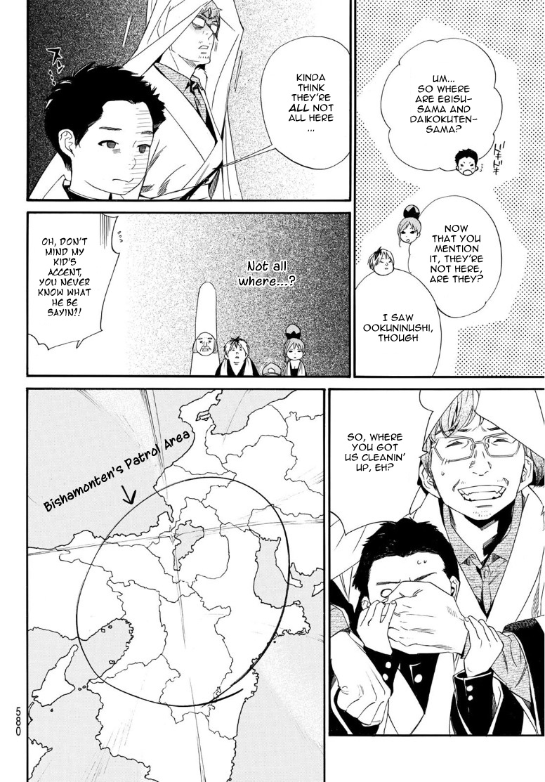 Read Noragami (en) Manga Online