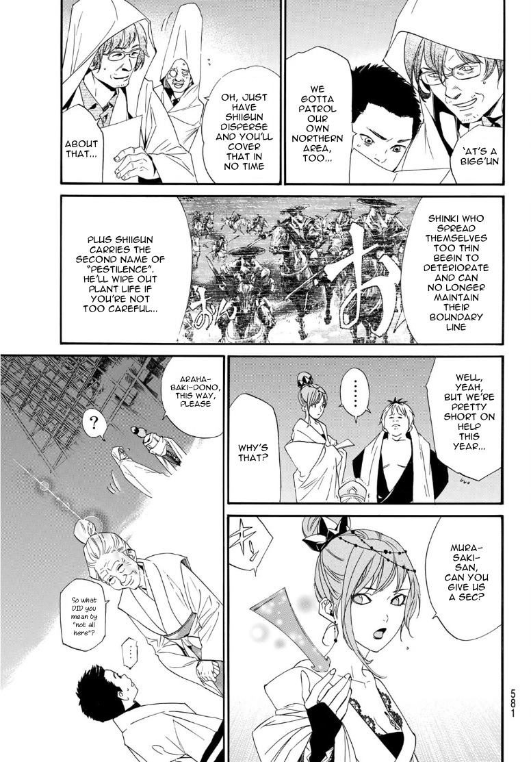 Read Noragami (en) Manga Online