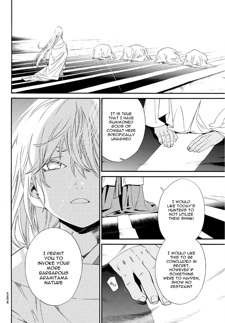 Read Noragami (en) Manga Online