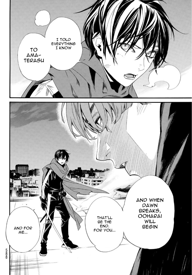 Read Noragami (en) Manga Online