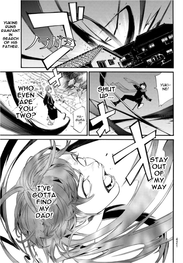 Read Noragami (en) Manga Online