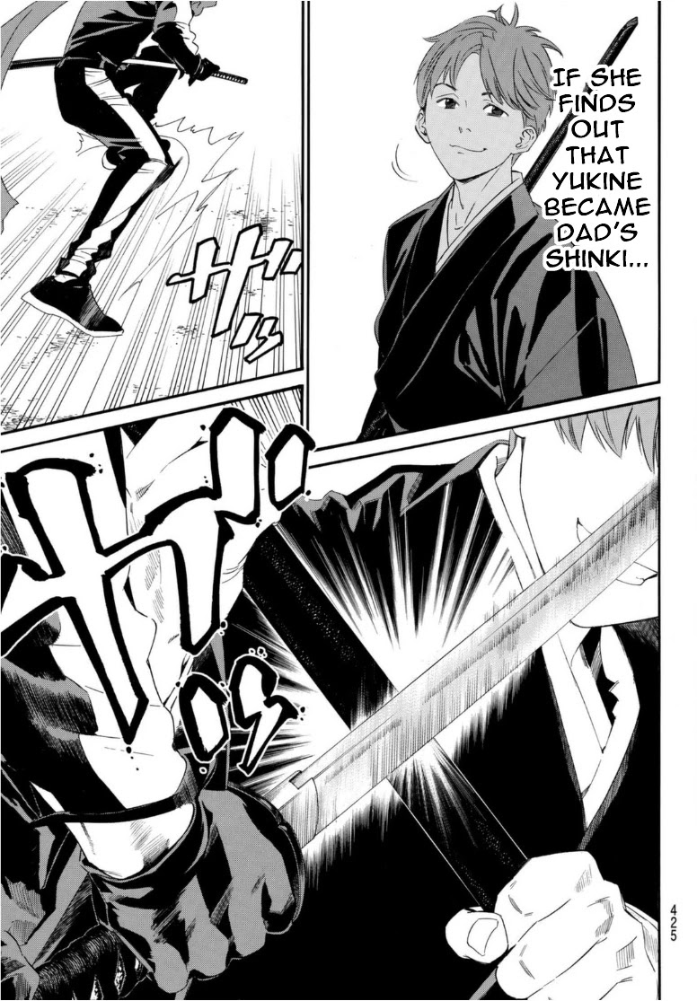 Read Noragami (en) Manga Online