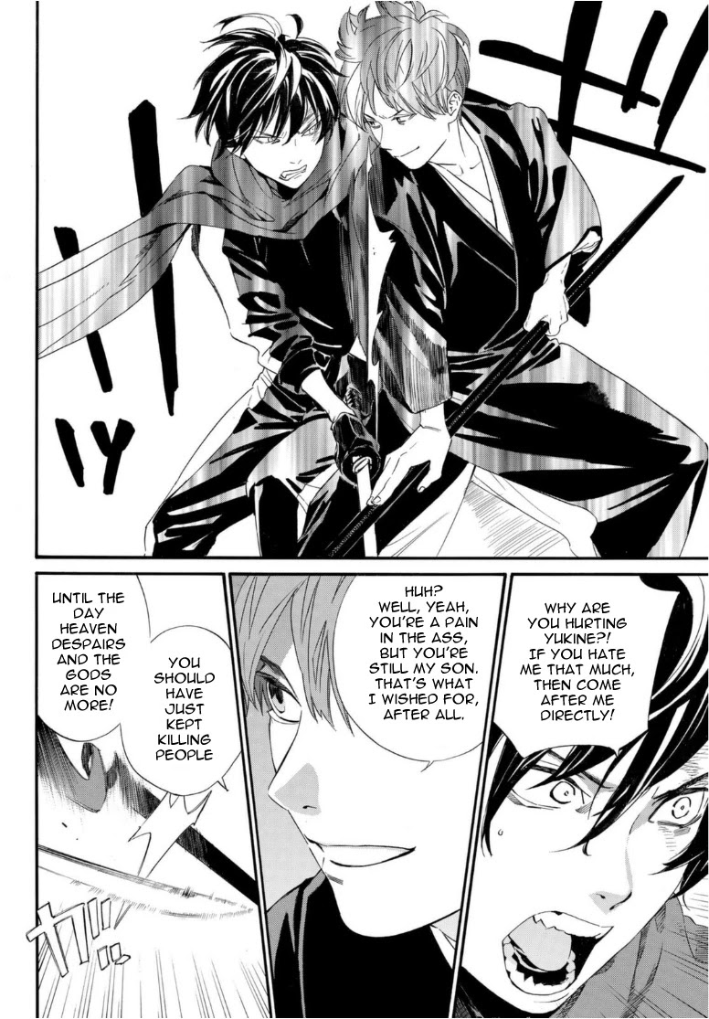 Read Noragami (en) Manga Online