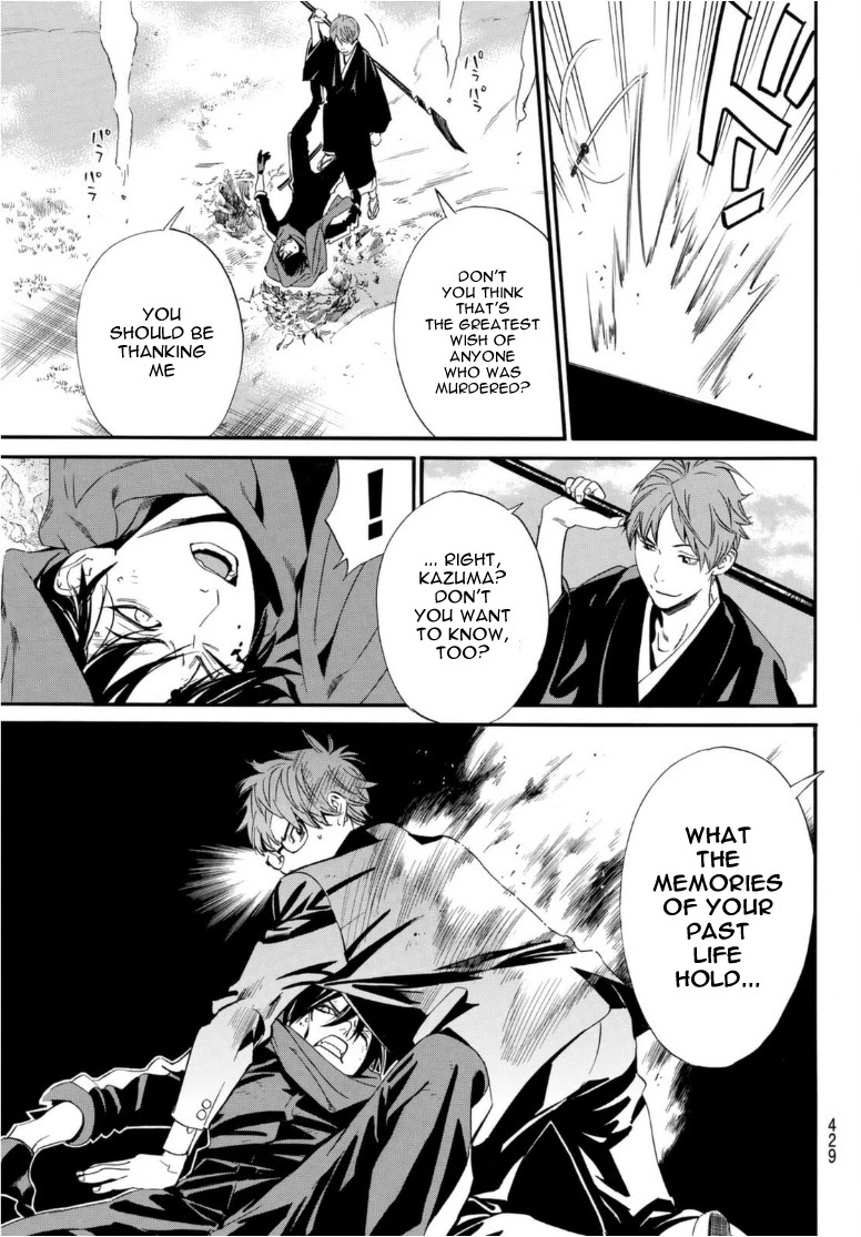 Read Noragami (en) Manga Online