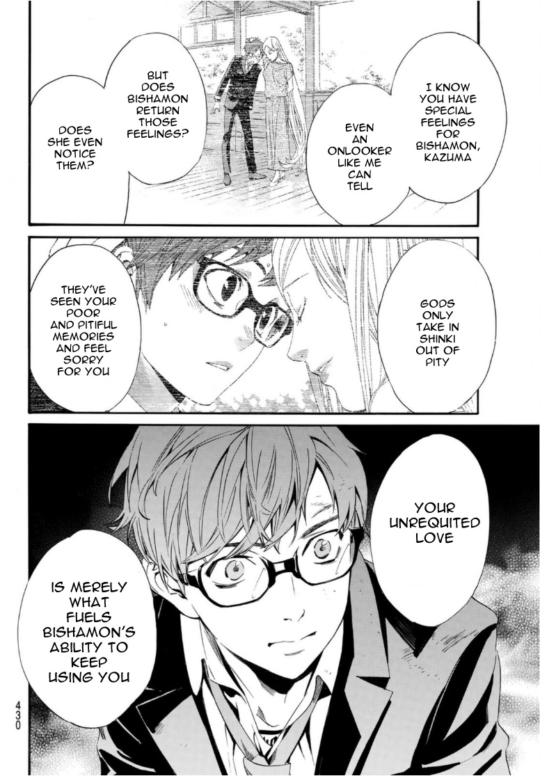 Read Noragami (en) Manga Online