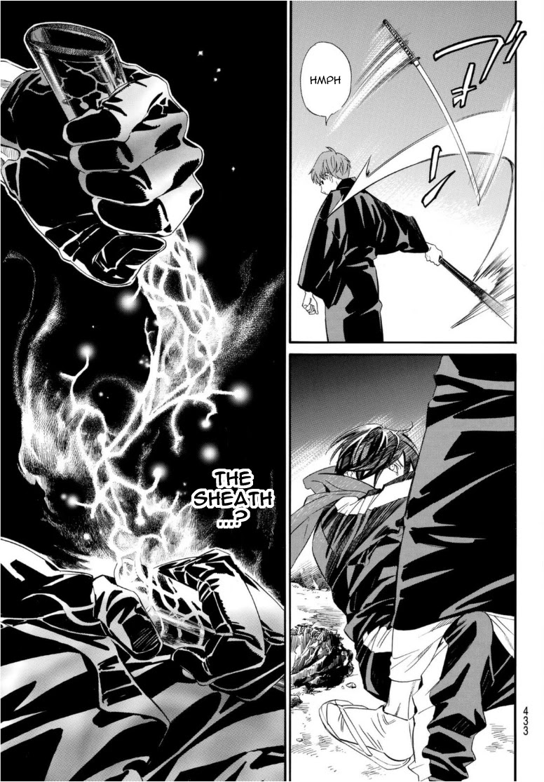 Read Noragami (en) Manga Online