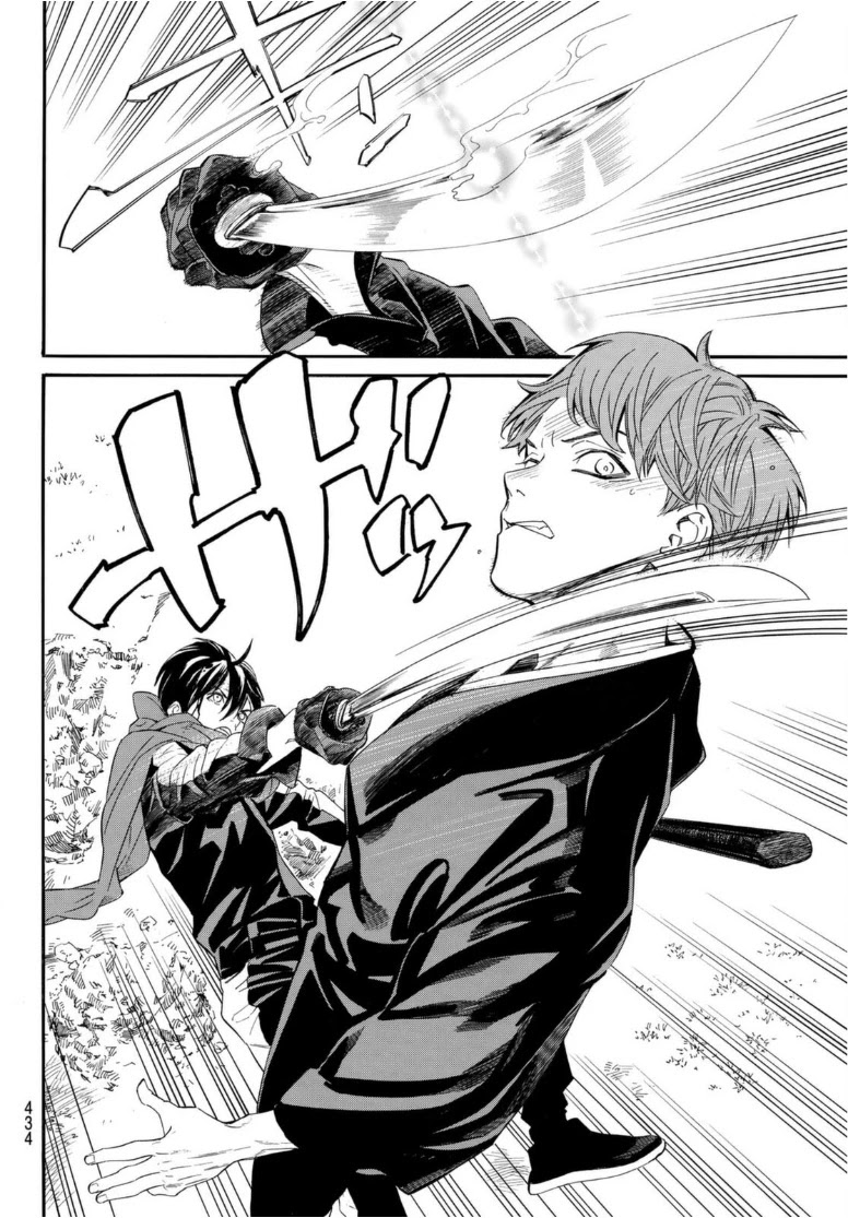 Read Noragami (en) Manga Online