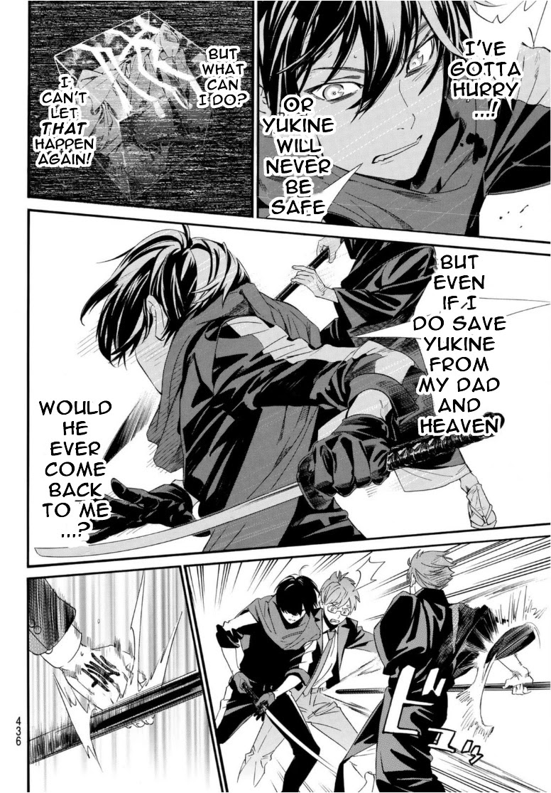 Read Noragami (en) Manga Online