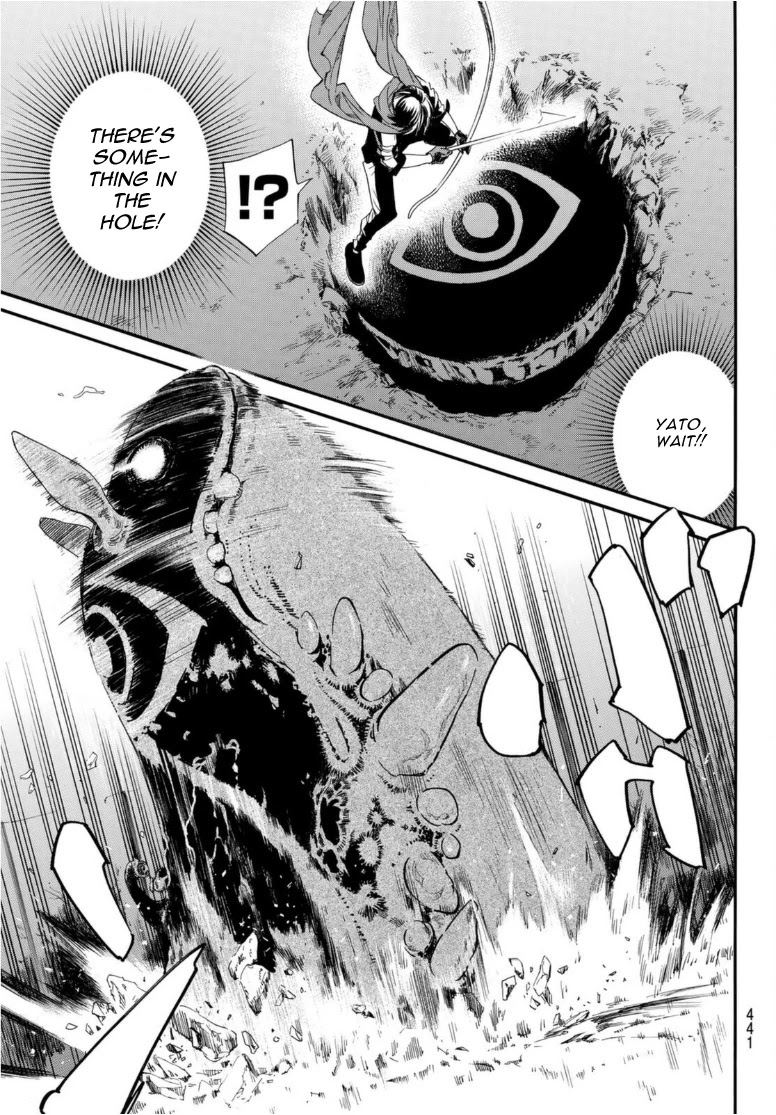 Read Noragami (en) Manga Online