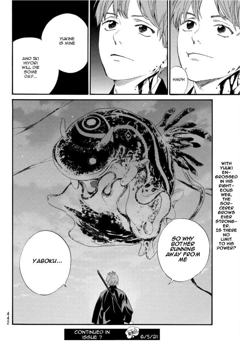 Read Noragami (en) Manga Online