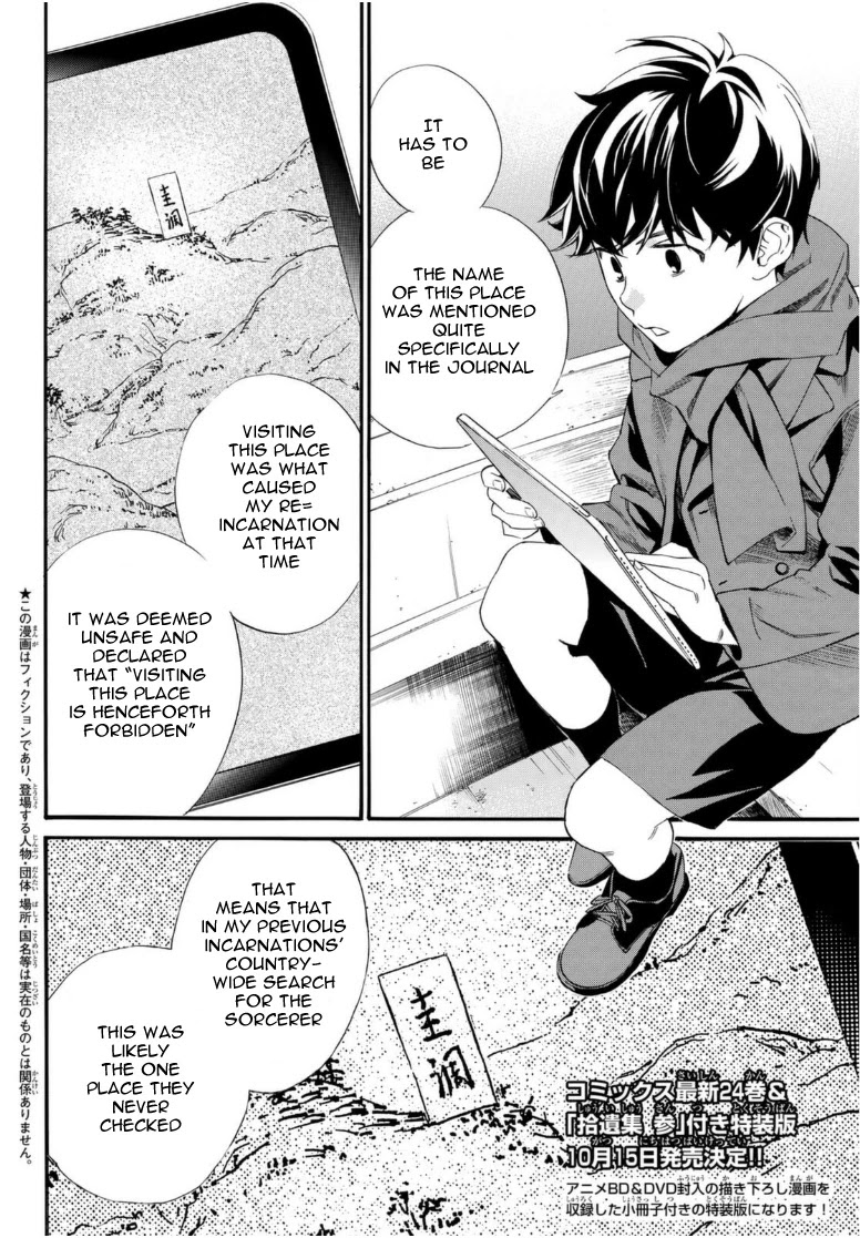 Read Noragami (en) Manga Online