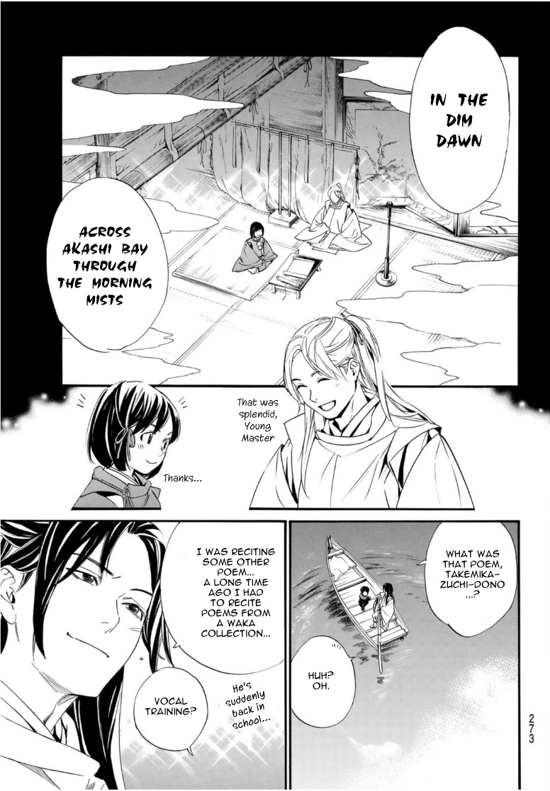 Read Noragami (en) Manga Online