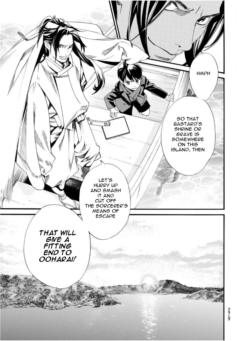 Read Noragami (en) Manga Online