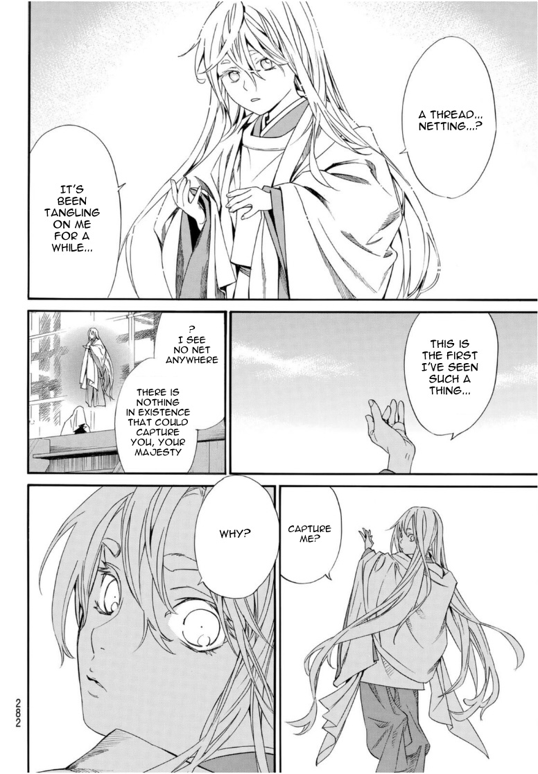 Read Noragami (en) Manga Online