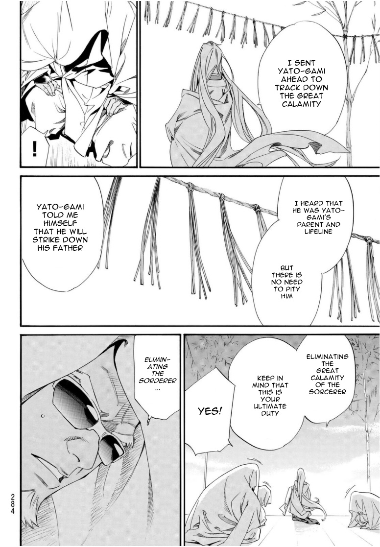 Read Noragami (en) Manga Online