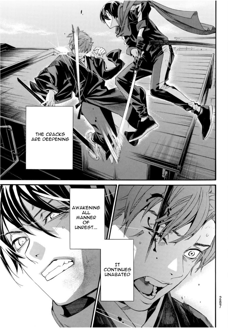 Read Noragami (en) Manga Online